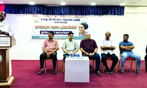 ഇ​ന്ദി​ര ഇ​ന്ത്യ​യു​ടെ ആ​ത്മാ​വ്​ തൊ​ട്ട​റി​ഞ്ഞ ഭ​ര​ണാ​ധി​കാ​രി –ദ​മ്മാം ഒ.​​െഎ.സി.​സി