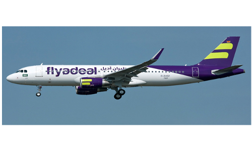 ​ൈഫ്ല ​അ​ദീ​ൽ വി​മാ​നം കു​വൈ​ത്ത്​ സ​ർ​വി​സ്​   ആ​രം​ഭി​ച്ചു