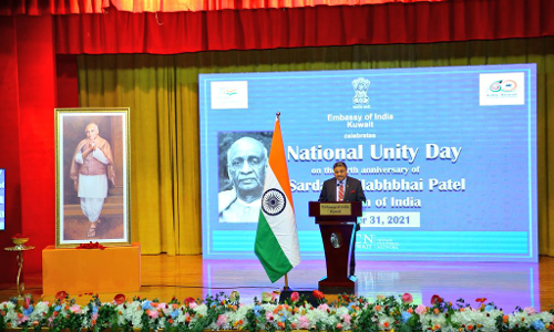 ഇന്ത്യൻ എംബസി ദേശീയ െഎക്യദിനാചരണം ഇന്ത്യൻ എംബസി ദേശീയ െഎക്യദിനാചരണം