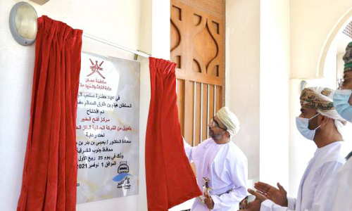 ഫതഹ്​​ അൽഖൈർ കേന്ദ്രം തുറന്നു