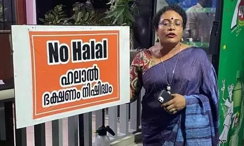 non halal