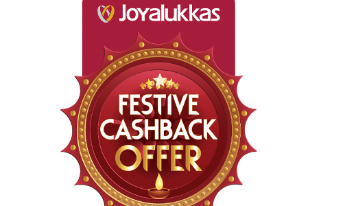 ദീപാവലിക്ക് മധുരമേകാൻ കാഷ് ബാക്ക് ഓഫറുമായി ജോയ് ആലുക്കാസ് ദീപാവലിക്ക് മധുരമേകാൻ കാഷ് ബാക്ക് ഓഫറുമായി ജോയ് ആലുക്കാസ്