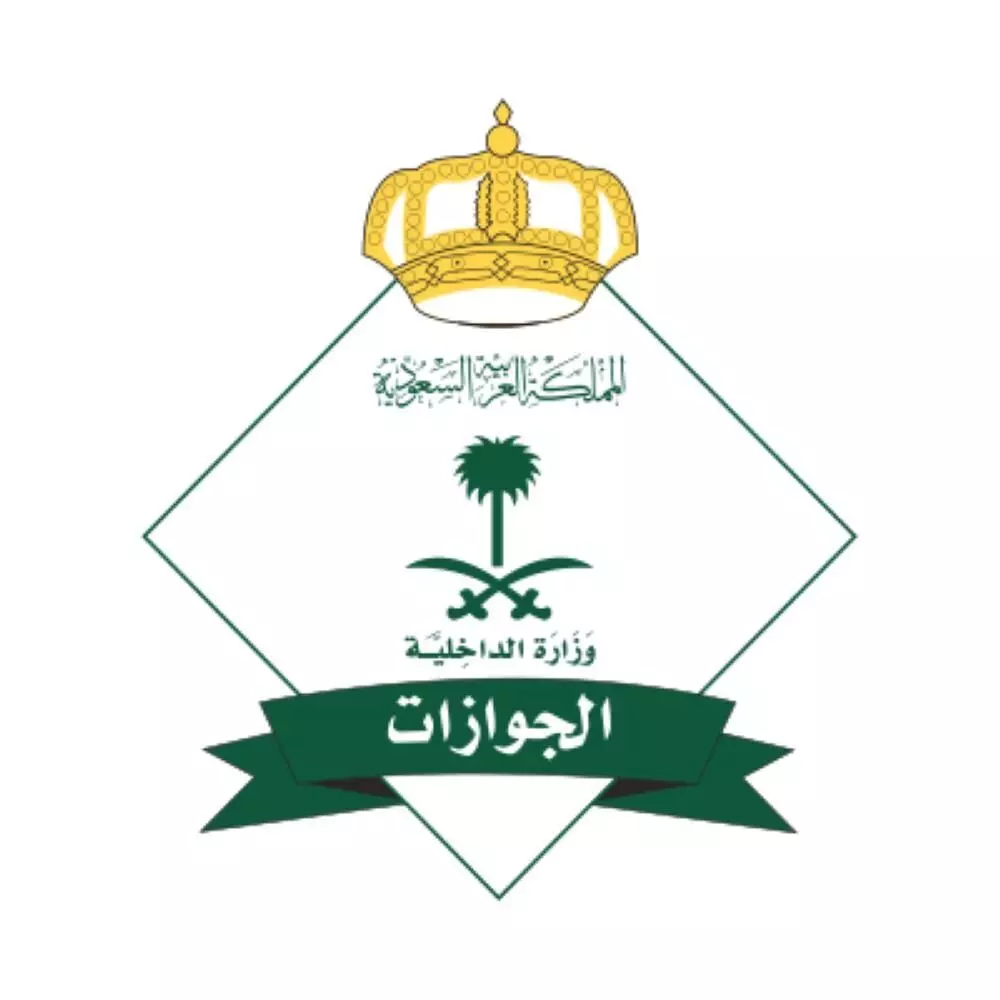 വി​​സി​​റ്റി​​ങ്​​ വി​​സ തൊ​​ഴി​​ൽ വി​​സ​​യാ​​ക്കാ​​നാ​​വി​​ല്ല –സൗ​​ദി ജ​​വാ​​സ​​ത്​