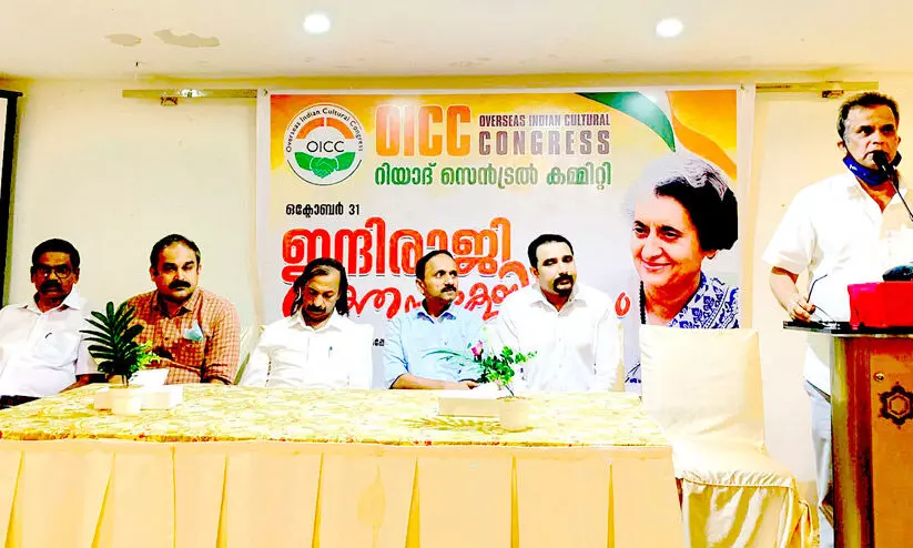 ഇ​ന്ദി​ര ഗാ​ന്ധി​യു​ടെ ര​ക്ത​സാ​ക്ഷി​ത്വ​ദി​നം ആ​ച​രി​ച്ചു