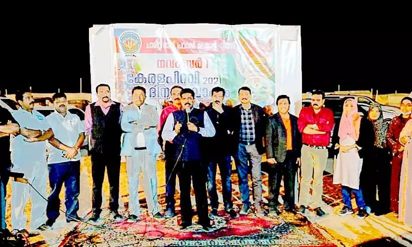 മ​രു​ഭൂ​മി​യി​ലൊ​രു കേ​ര​ള​പ്പി​റ​വി​ദി​നാ​ഘോ​ഷം