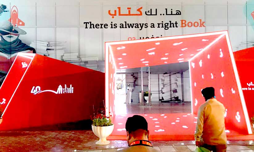 അക്ഷരങ്ങളുടെ വെൺമയിൽ ഷാർജ എക്സ്പോ സെൻറർ അക്ഷരങ്ങളുടെ വെൺമയിൽ ഷാർജ എക്സ്പോ സെൻറർ