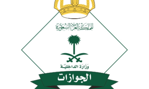 വി​​സി​​റ്റി​​ങ്​​ വി​​സ തൊ​​ഴി​​ൽ വി​​സ​​യാ​​ക്കാ​​നാ​​വി​​ല്ല –സൗ​​ദി ജ​​വാ​​സ​​ത്​