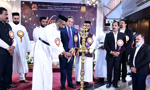 സെൻറ്​ ഗ്രീഗോറിയോസ്‌ മഹാ ഇടവക ആദ്യഫലപ്പെരുന്നാൾ ആഘോഷിച്ചു