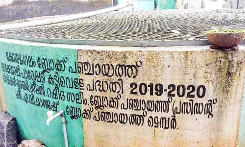 Drinking water project is ruined Drinking water project is ruined