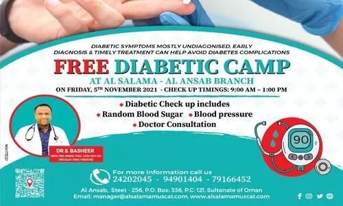 സൗജന്യ പ്രമേഹ നിർണയ ക്യാമ്പ് സൗജന്യ പ്രമേഹ നിർണയ ക്യാമ്പ്