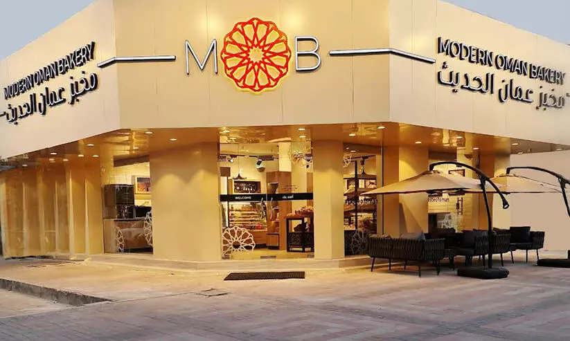 മോ​ഡേ​ൺ ​ഒ​മാ​ൻ ബേ​ക്ക​റി​യു​ടെ പു​തി​യ ശാ​ഖ അ​ൽ ഖൂ​ദി​ൽ