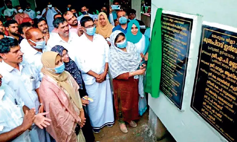 kudamkadavu kudamkadavu