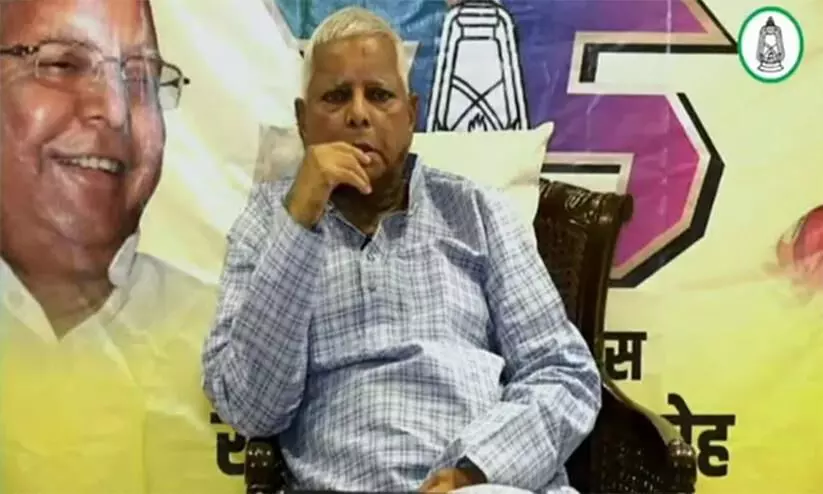 യു.പി തെരഞ്ഞെടുപ്പ് കഴിഞ്ഞാൽ വീണ്ടും ഇന്ധനവില വർധിക്കും- ലാ​ലു പ്ര​സാ​ദ് യാ​ദ​വ്