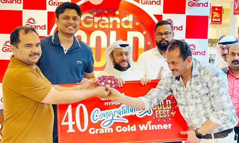 ഗ്രാൻഡ് ഹൈപ്പർ ഗോൾഡ് ഫെസ്റ്റ്: ആദ്യ നറുക്കെടുപ്പ് വിജയികൾക്ക് സ്വർണ നാണയങ്ങൾ നൽകി ഗ്രാൻഡ് ഹൈപ്പർ ഗോൾഡ് ഫെസ്റ്റ്: ആദ്യ നറുക്കെടുപ്പ് വിജയികൾക്ക് സ്വർണ നാണയങ്ങൾ നൽകി