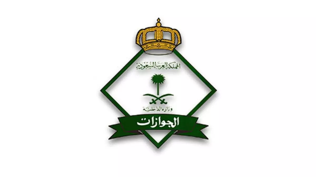 സൗദിയിയിൽ ഇഖാമ ലെവി തവണകളായി അടക്കുന്നതിനുള്ള സംവിധാനം പ്രാബല്യത്തിൽ