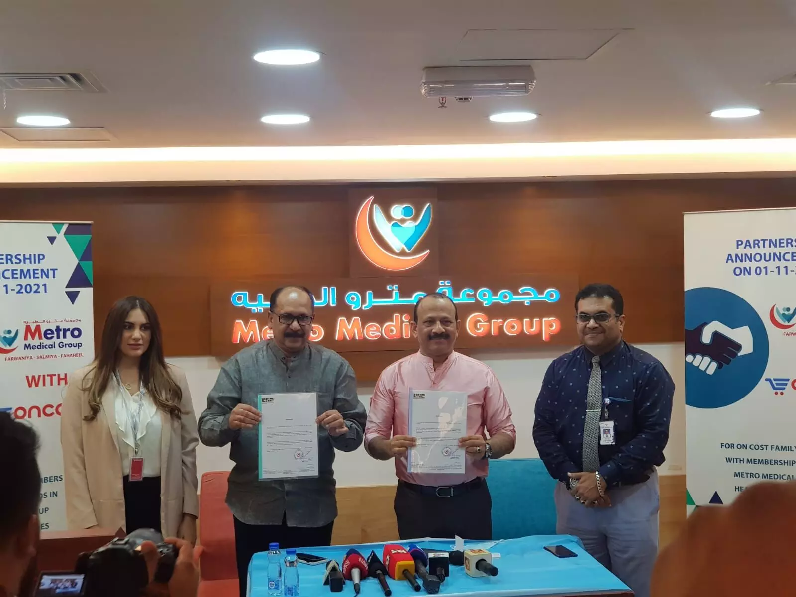 ഒാൺകോസ്​റ്റ്​ ഉപഭോക്​താക്കൾക്കും ജീവനക്കാർക്കും മെട്രോയിൽ ആനുകൂല്യങ്ങൾ