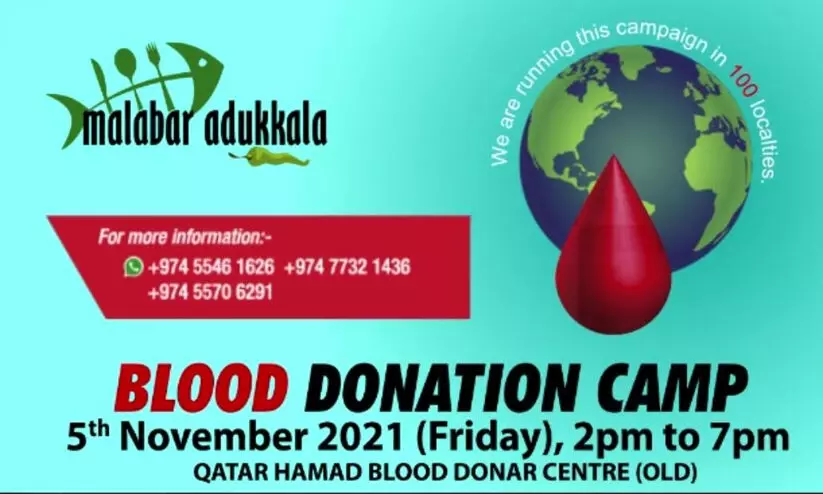 malabar adukkala blood donation camp