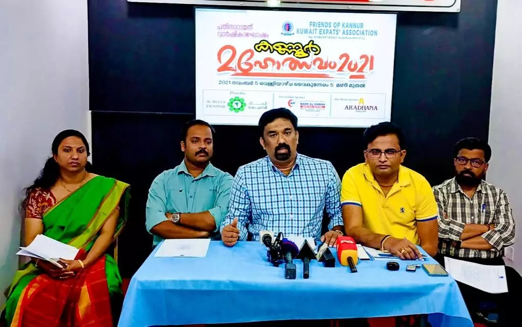 ഫോക്​ 16ാം വാർഷികം കണ്ണൂർ മഹോത്സവം നാളെ​