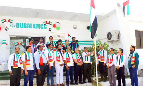 കെ.​എം.​സി.​സി പ​താ​ക​ദി​നം ആ​ച​രി​ച്ചു