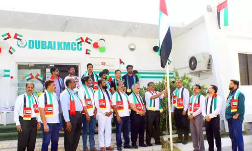 കെ.​എം.​സി.​സി പ​താ​ക​ദി​നം ആ​ച​രി​ച്ചു