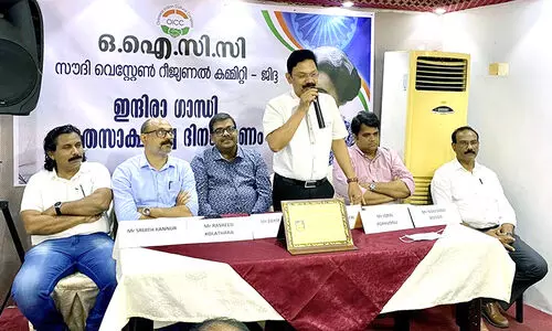 ഇ​ന്ത്യ​യു​ടെ വി​പ്ല​വ​ക​ര​മാ​യ മാ​റ്റ​ത്തി​ന്​ തു​ട​ക്കം​കു​റി​ച്ച​ത്   ഇ​ന്ദി​ര ഗാ​ന്ധി –ഒ.​​​െഎ.സി.​സി ടേ​ബ്​​ൾ ടോ​ക്ക്​