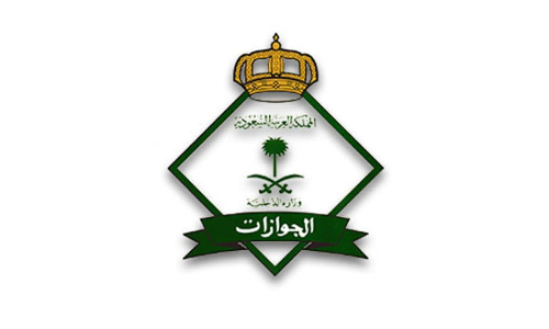 സൗദിയിയിൽ ഇഖാമ ലെവി തവണകളായി അടക്കുന്നതിനുള്ള സംവിധാനം പ്രാബല്യത്തിൽ