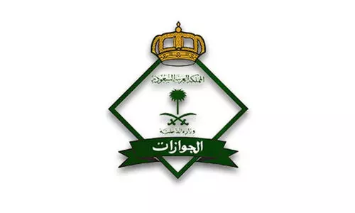 സൗദിയിയിൽ ഇഖാമ ലെവി തവണകളായി അടക്കുന്നതിനുള്ള സംവിധാനം പ്രാബല്യത്തിൽ