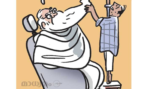 ലേശം കുറച്ചേക്ക്..!