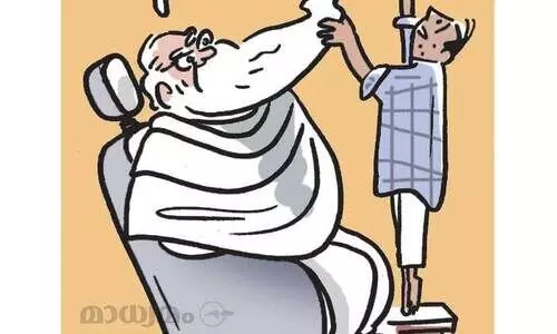 ലേശം കുറച്ചേക്ക്..!