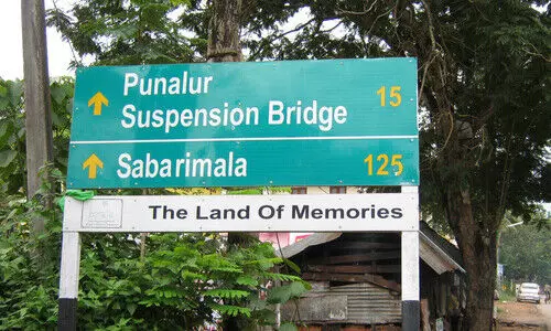 കാലവര്‍ഷക്കെടുതി; ശബരിമല റോഡുകള്‍ വിലയിരുത്താന്‍ പ്രത്യേകസംഘം