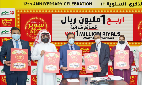 സൗദിയിൽ ദശലക്ഷം റിയാലി​െൻറ ഷോപ്പിങ് വൗച്ചർ സമ്മാനങ്ങളുമായി ലുലു വാർഷികാഘോഷം