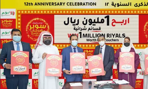 സൗദിയിൽ ദശലക്ഷം റിയാലി​െൻറ ഷോപ്പിങ് വൗച്ചർ സമ്മാനങ്ങളുമായി ലുലു വാർഷികാഘോഷം