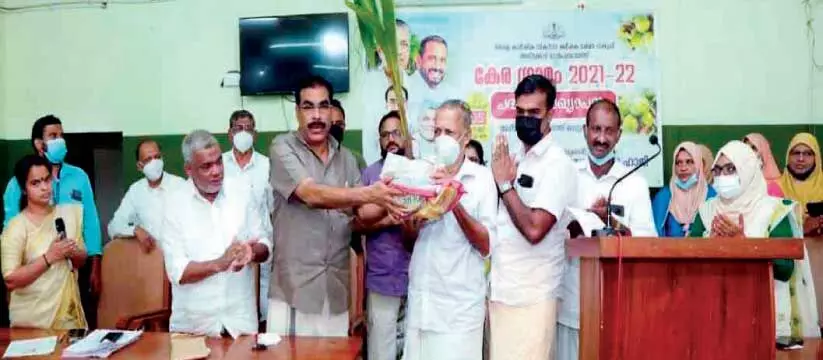 Areekode Grama Panchayat has been declared as Kera gram Areekode Grama Panchayat has been declared as Kera gram