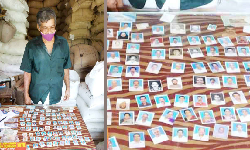 ration shop ration shop