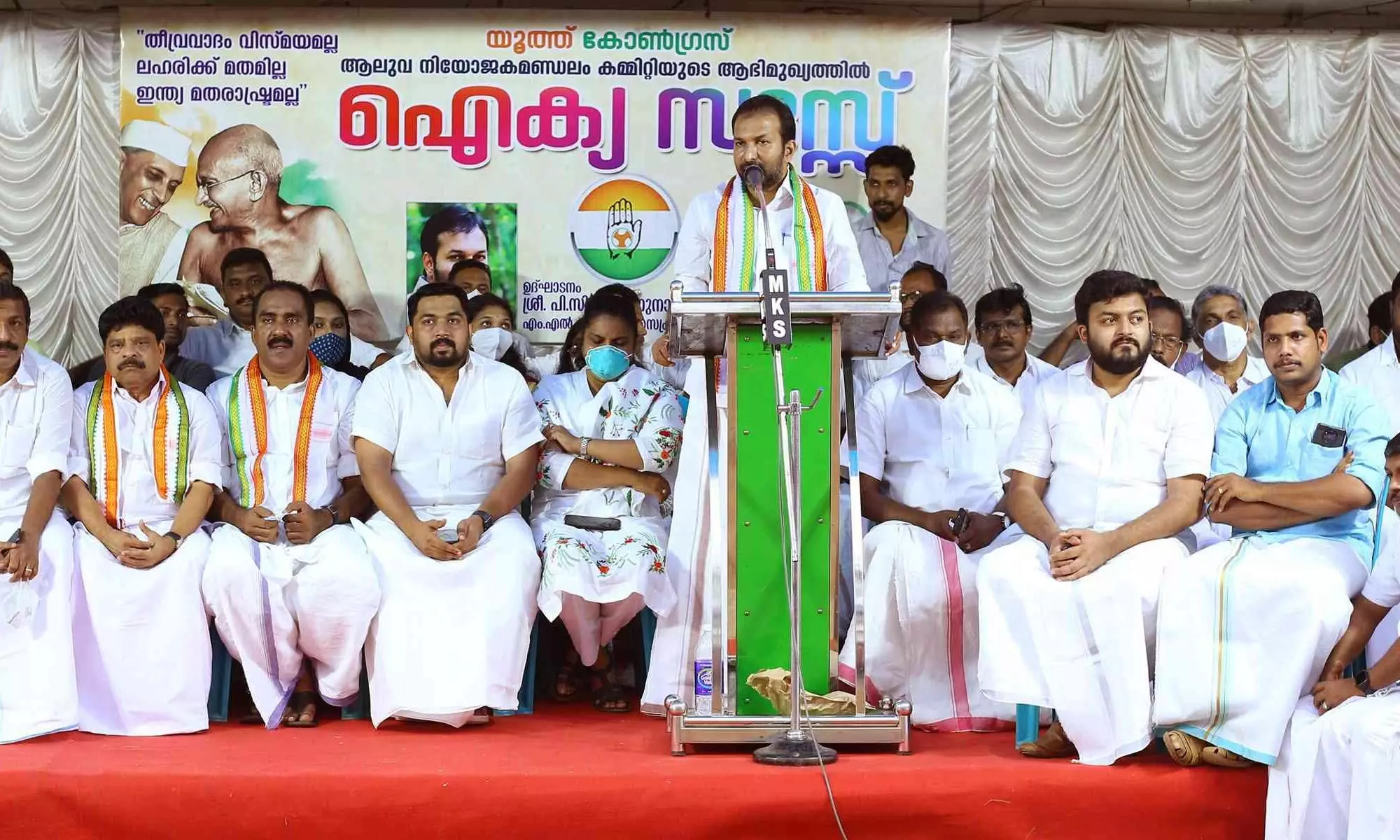 youth congress, pc vishnunath youth congress, pc vishnunath