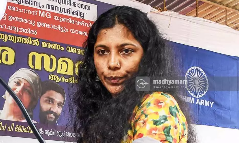 deep p mohan, mg university deep p mohan, mg university