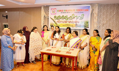 കേ​ര​ള​പ്പി​റ​വി ആ​ഘോ​ഷി​ച്ചു