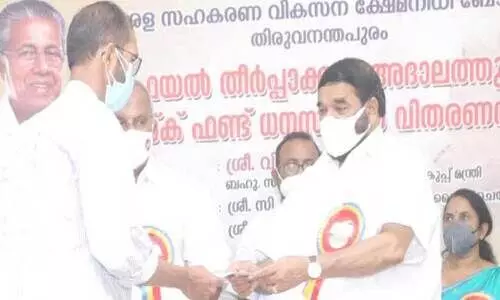 Risk fund to help Biju overcomes debt Risk fund to help Biju overcomes debt