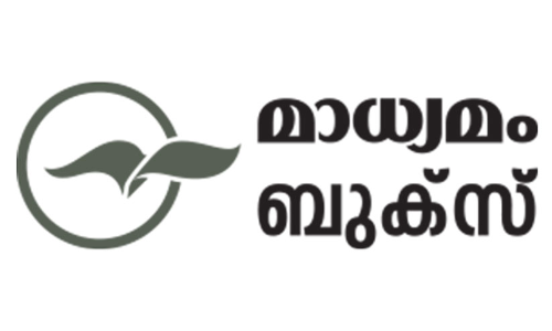 കടലിനിക്കരെയും സാന്നിധ്യമാകാൻ മാധ്യമം ബുക്​സ്​; ഉദ്​ഘാടനം ഇന്ന്​