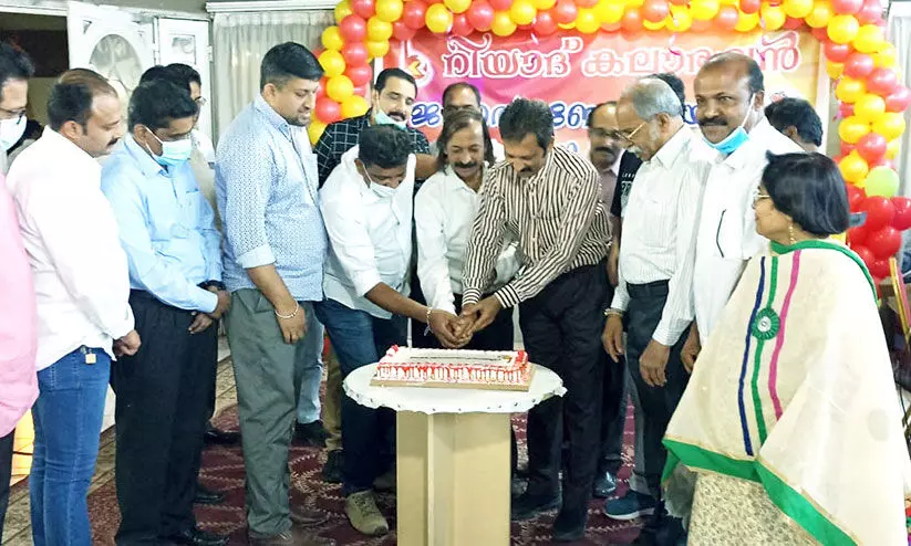 റിയാദ് കലാഭവൻ ജനറൽ ബോഡിയും കുടുംബസംഗമവും റിയാദ് കലാഭവൻ ജനറൽ ബോഡിയും കുടുംബസംഗമവും