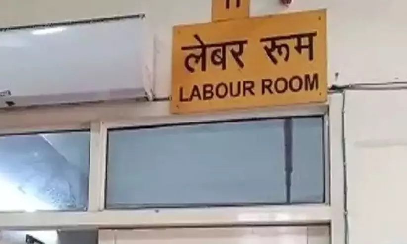 ഡോക്ടറും നഴ്സുമാരും ദീപാവലി ആഘോഷിക്കാൻ പോയി; പ്രസവ വാർഡിൽ ചികിത്സ കിട്ടാതെ യുവതി മരിച്ചു ഡോക്ടറും നഴ്സുമാരും ദീപാവലി ആഘോഷിക്കാൻ പോയി; പ്രസവ വാർഡിൽ ചികിത്സ കിട്ടാതെ യുവതി മരിച്ചു