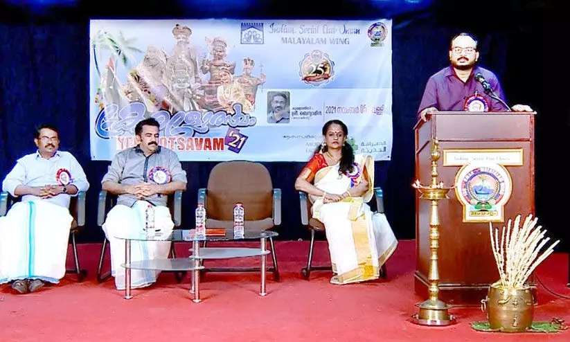 പ്രവാസ കൈരളി സാഹിത്യ പുരസ്കാരം ബെന്യാമിന്