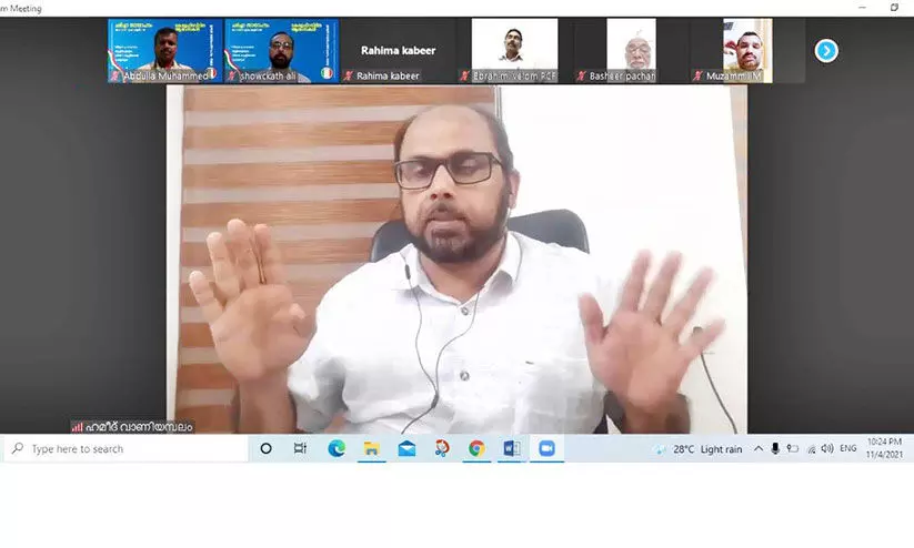 വെൽഫെയർ ഫോറം ചർച്ച സായാഹ്നം വെൽഫെയർ ഫോറം ചർച്ച സായാഹ്നം