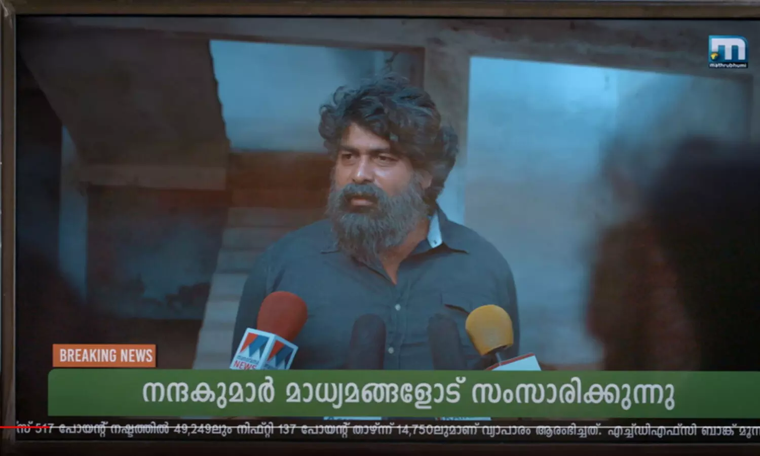 ഭയമില്ല, സത്യമേ ജയിക്കൂ....; ജോജുവിന്‍റെ ഒരു താത്വിക അവലോകനം ടീസർ - വിഡിയോ