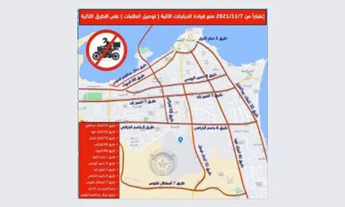 പ്ര​ധാ​ന റോ​ഡു​ക​ളി​ൽ ഡെ​ലി​വ​റി ബൈ​ക്കു​ക​ൾ​ക്ക്​   ഇ​ന്നു മു​ത​ൽ വി​ല​ക്ക്