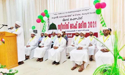 സ്വീറ്റ്‌സ് ഓഫ് മദീന മീലാദ് ഫെസ്​റ്റ്​ സമാപിച്ചു