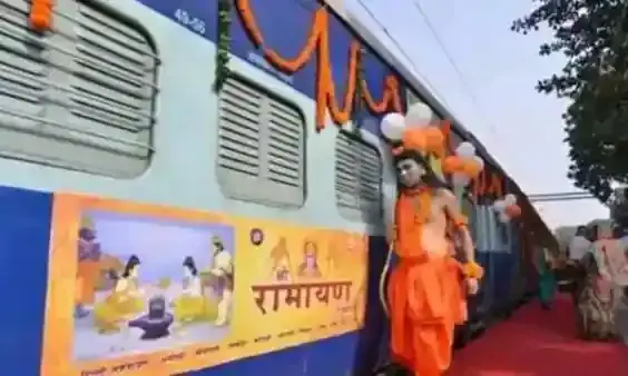 irctc ramayana yatra