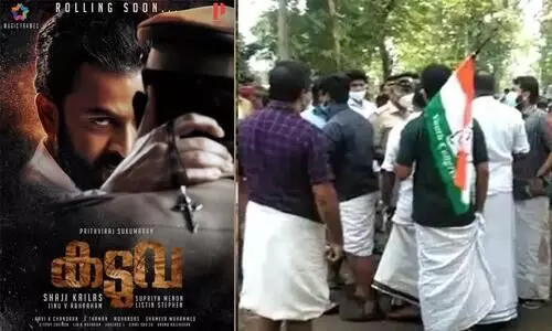 kaduva movie youth congress