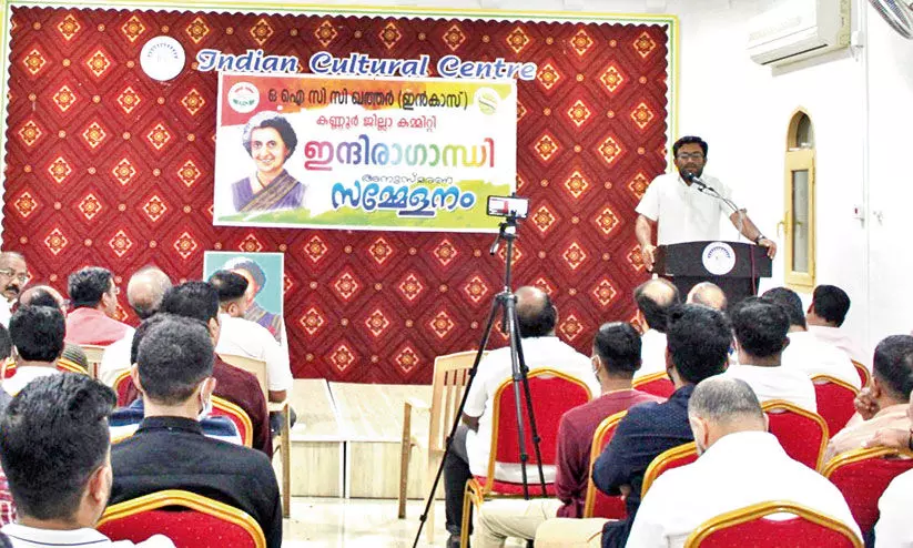 ഇൻകാസ് ഇന്ദിരഗാന്ധി അനുസ്മരണം ഇൻകാസ് ഇന്ദിരഗാന്ധി അനുസ്മരണം