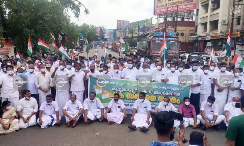 congress strike congress strike